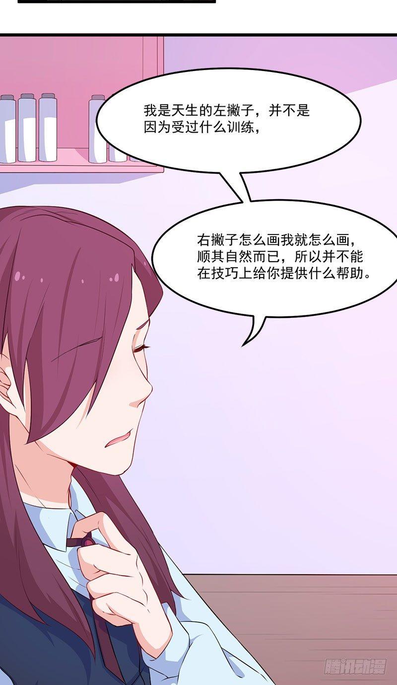 048下定决心-第49话