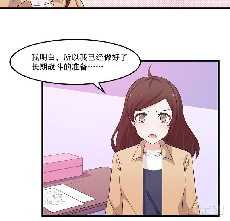 048下定决心-第49话