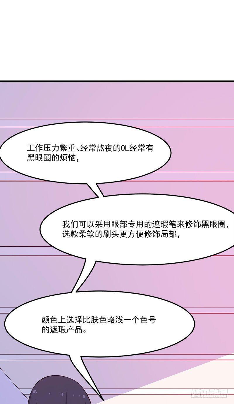048下定决心-第49话