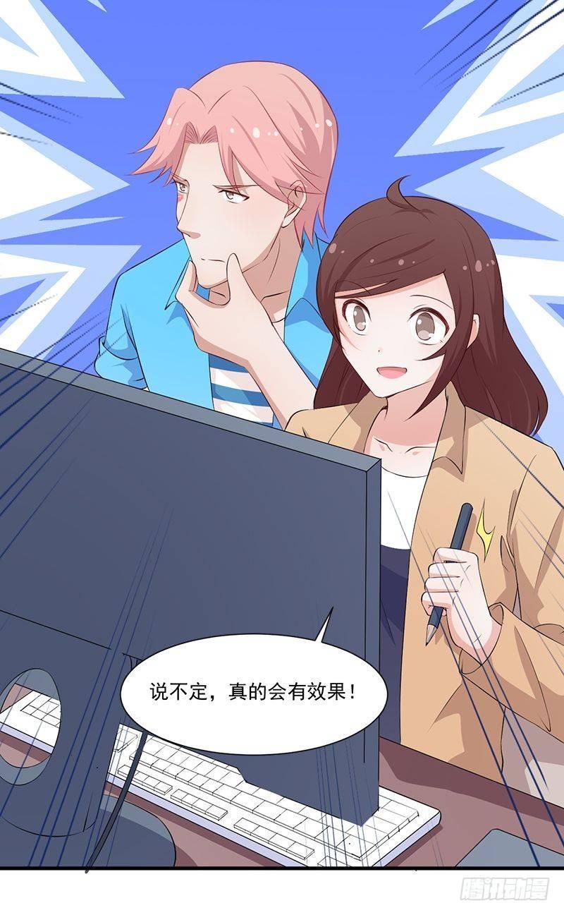 050尝试失败-第51话
