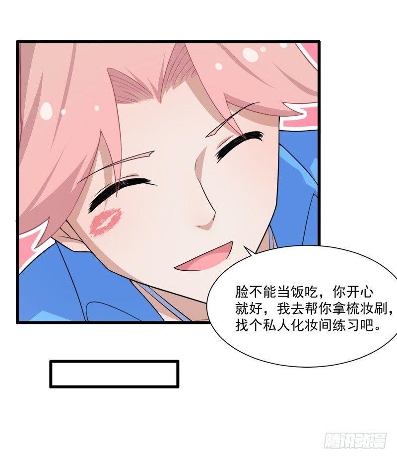 050尝试失败-第51话