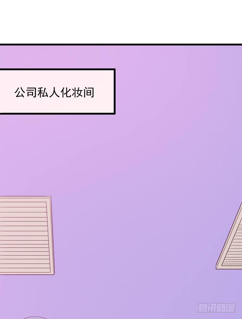 050尝试失败-第51话