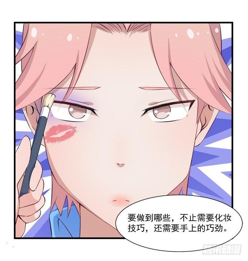050尝试失败-第51话