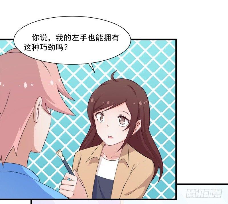 050尝试失败-第51话
