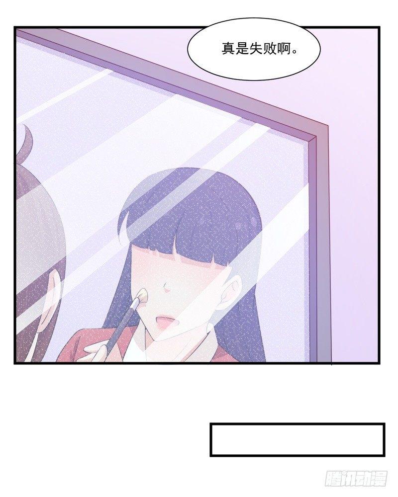 050尝试失败-第51话