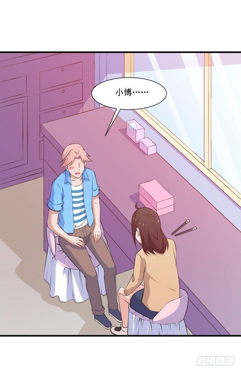 050尝试失败-第51话