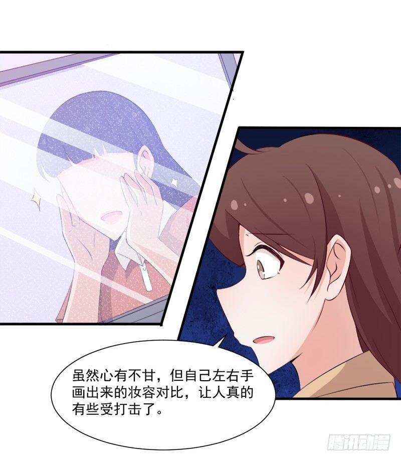 050尝试失败-第51话