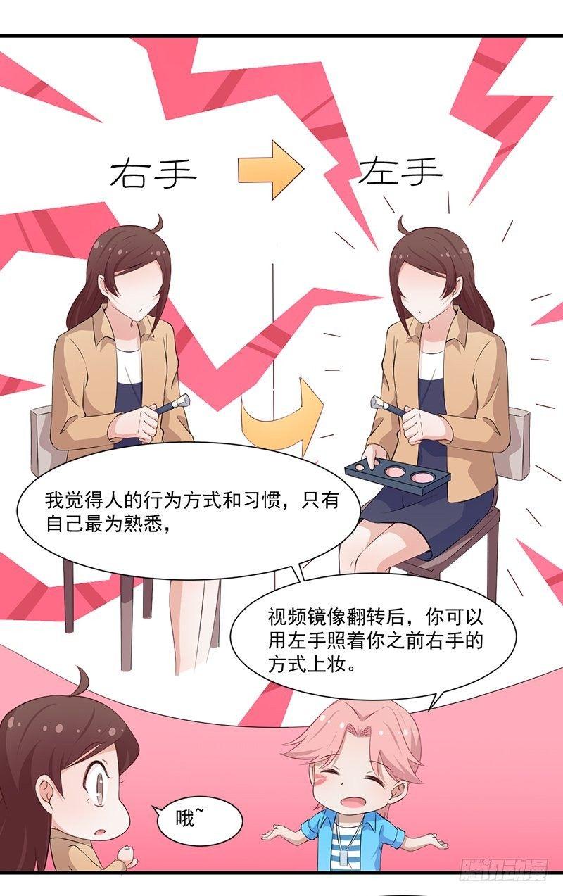 050尝试失败-第51话