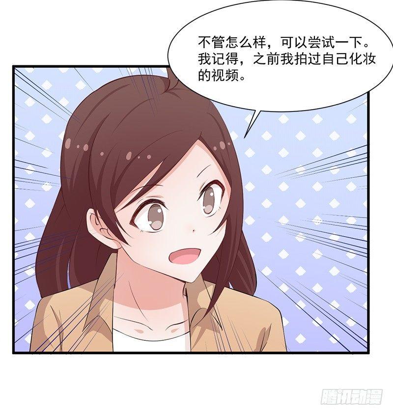 050尝试失败-第51话