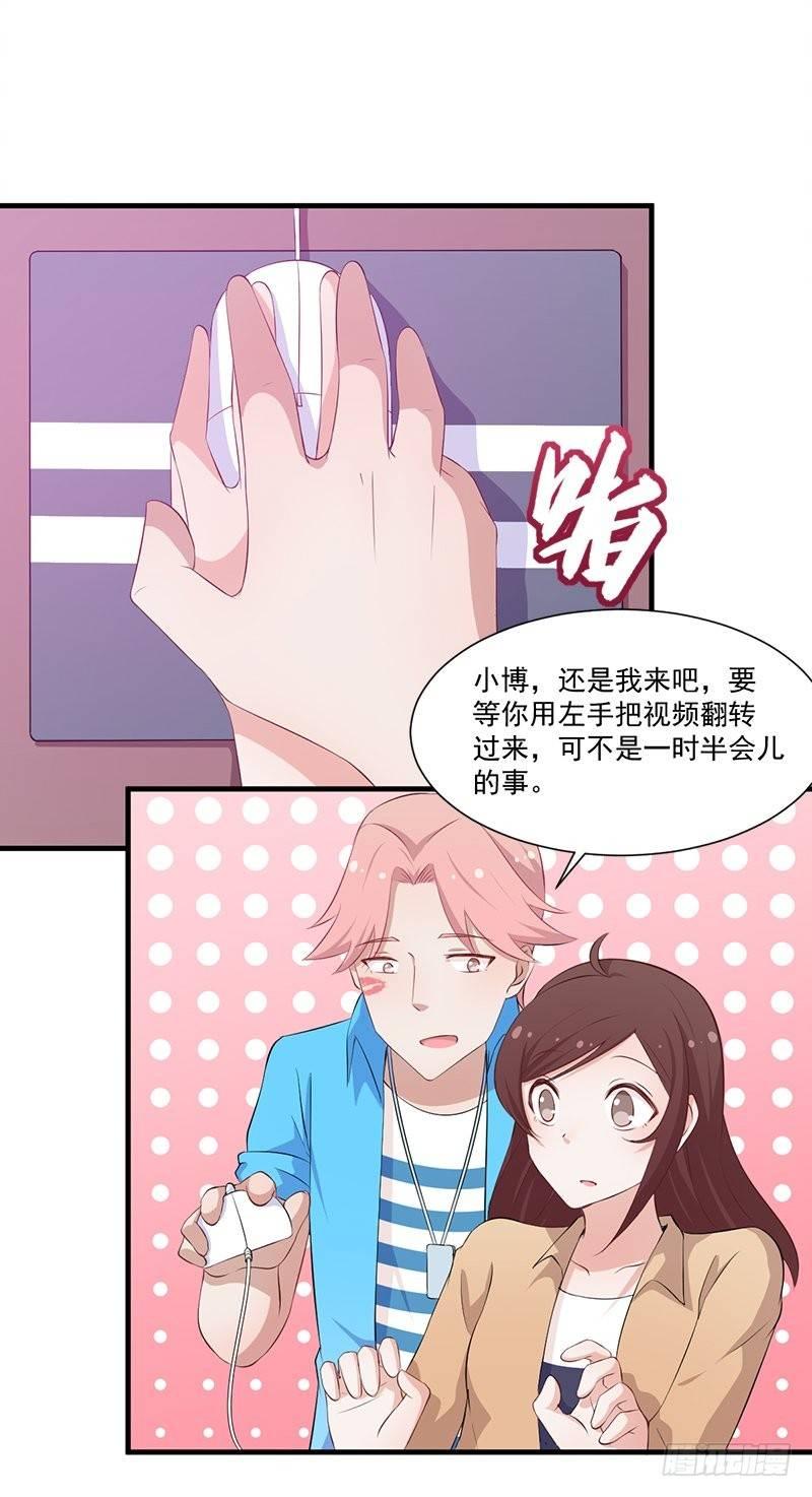 050尝试失败-第51话