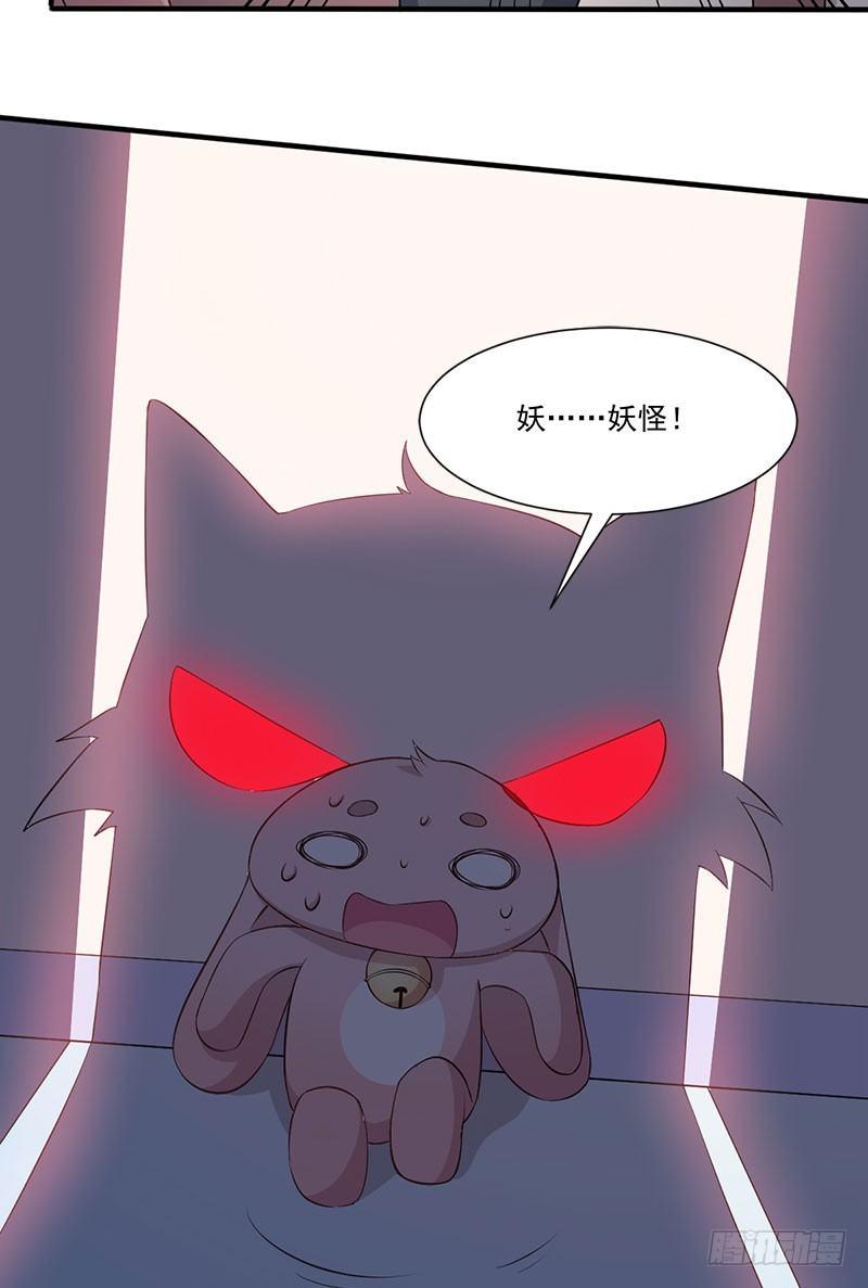 052妖怪出没-第53话