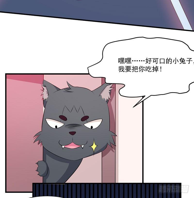 052妖怪出没-第53话