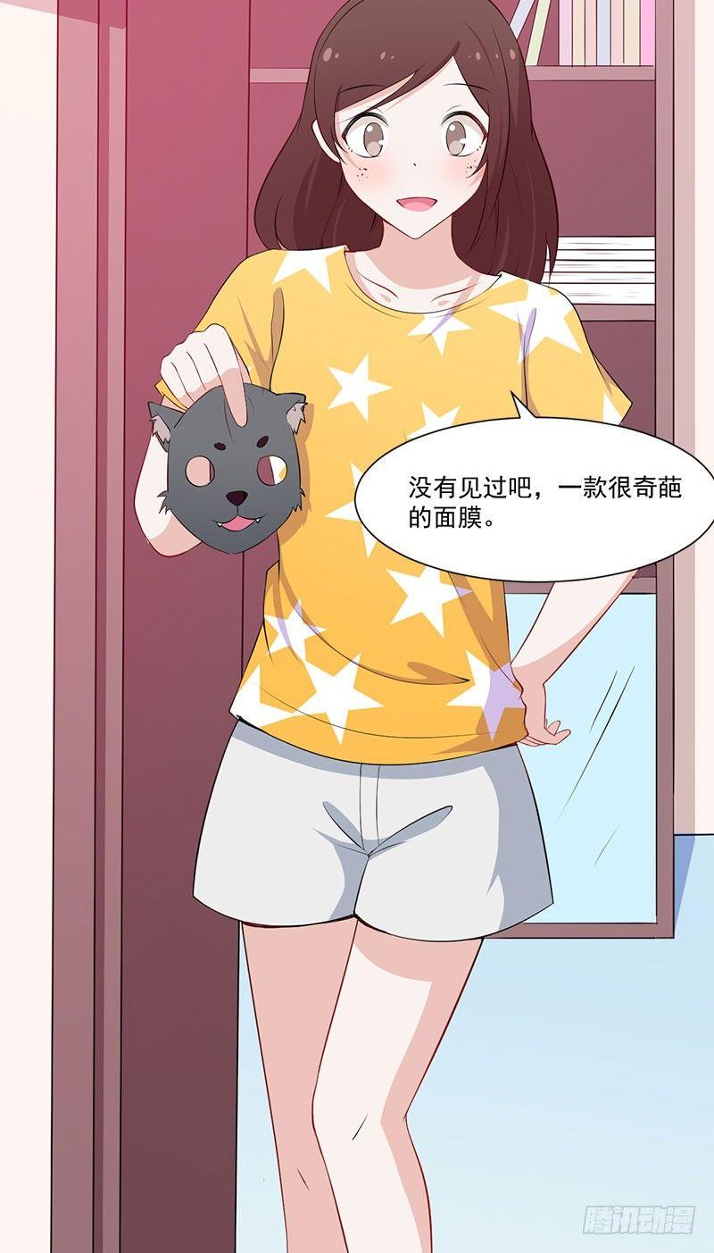 052妖怪出没-第53话