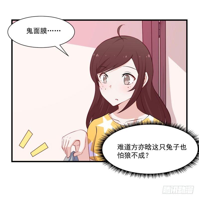 052妖怪出没-第53话