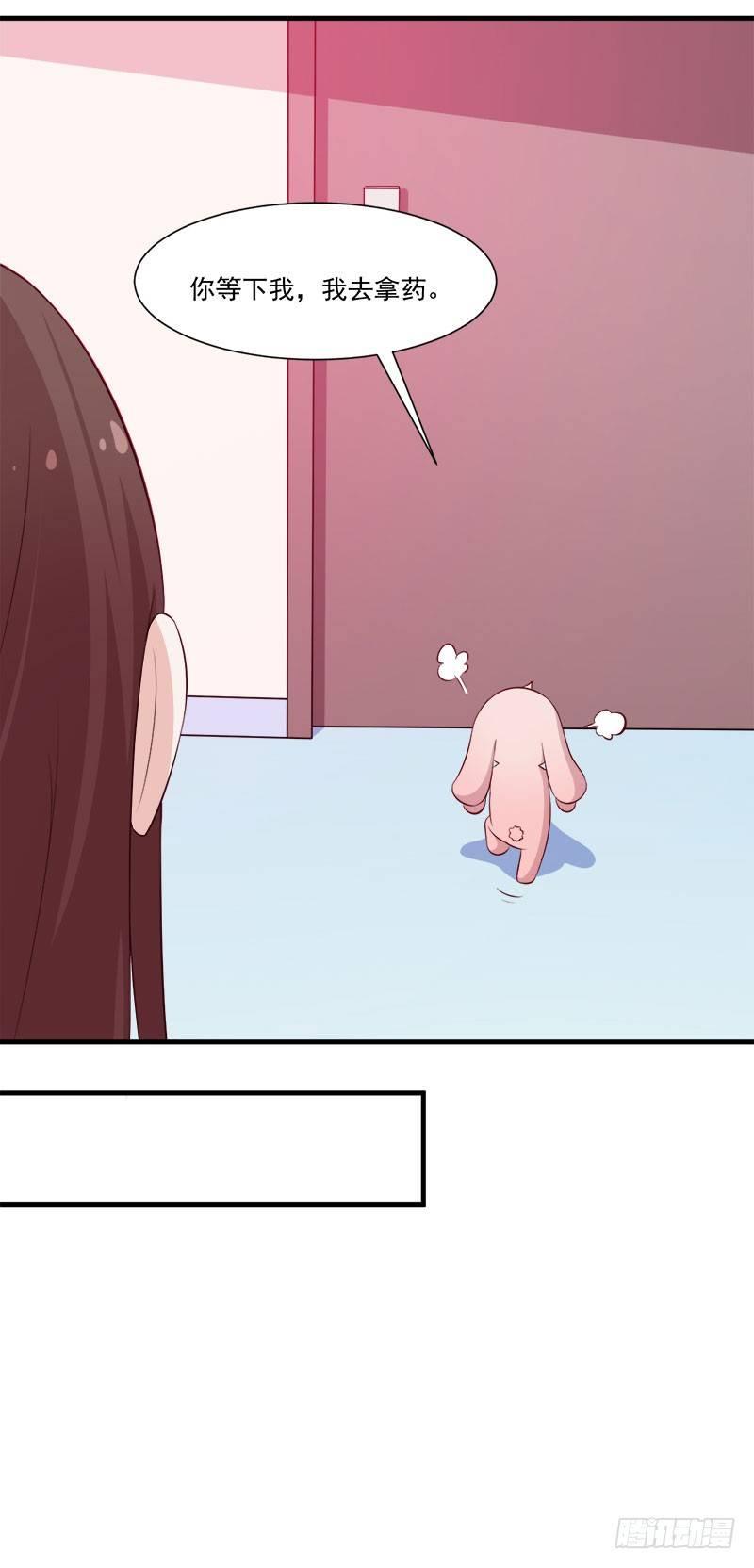052妖怪出没-第53话