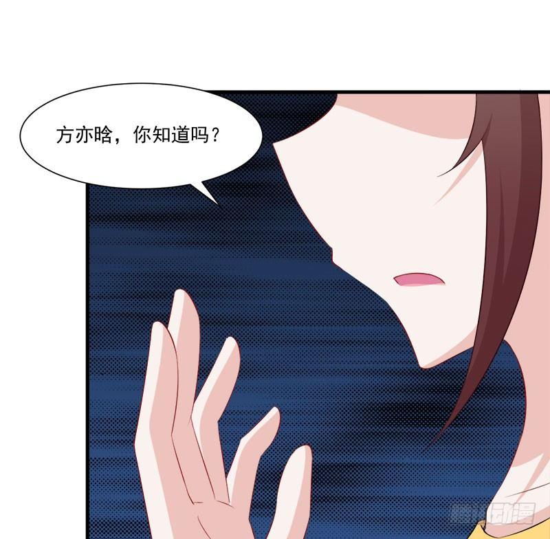 052妖怪出没-第53话