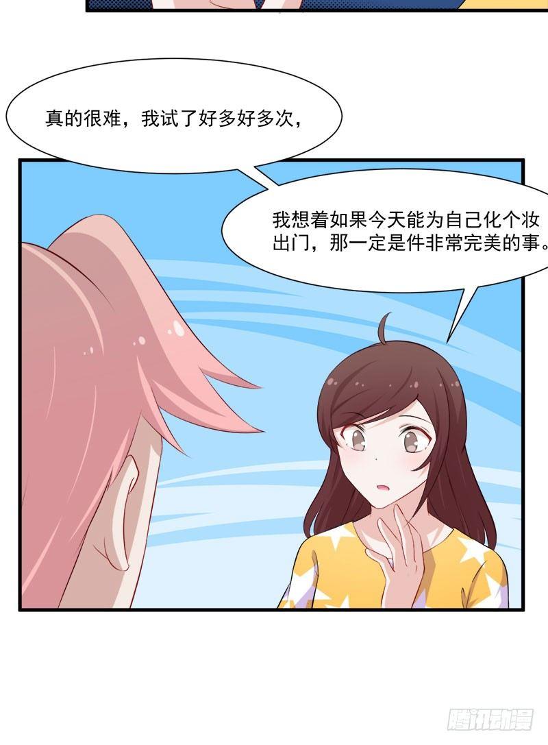 052妖怪出没-第53话
