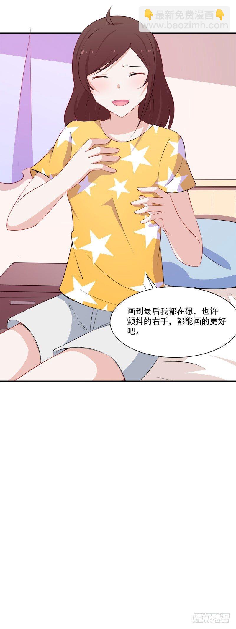 052妖怪出没-第53话