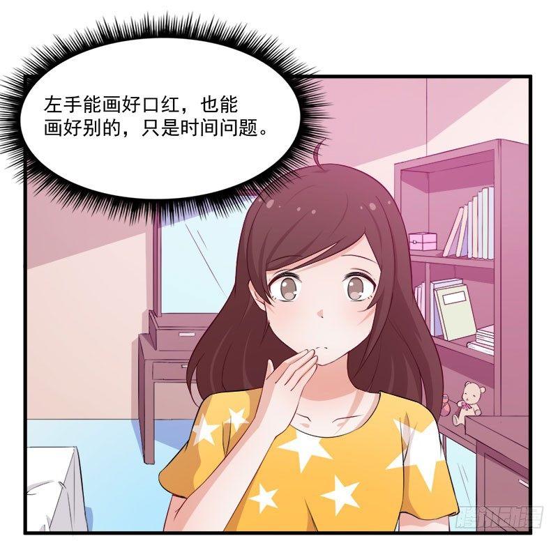 052妖怪出没-第53话