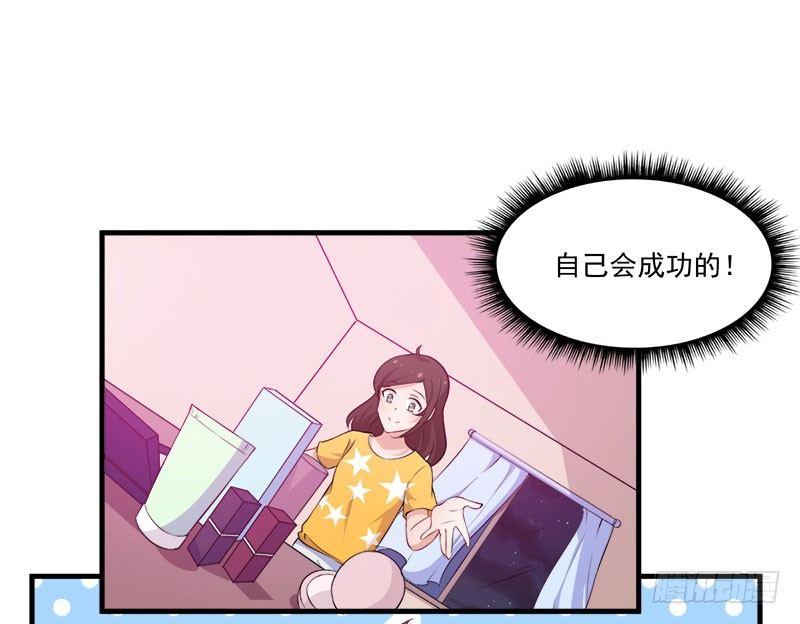 052妖怪出没-第53话