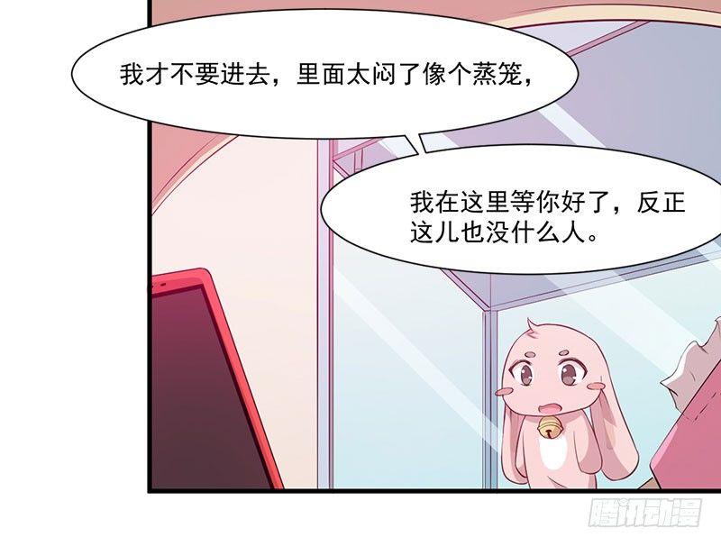 054咩拉萌丢了-第55话