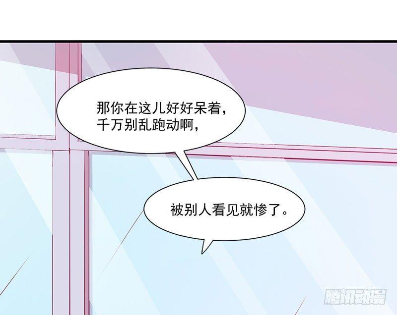 054咩拉萌丢了-第55话