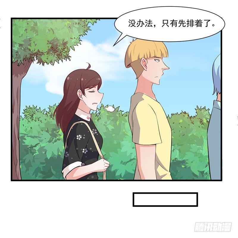 054咩拉萌丢了-第55话
