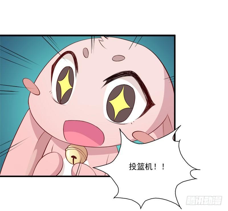 054咩拉萌丢了-第55话