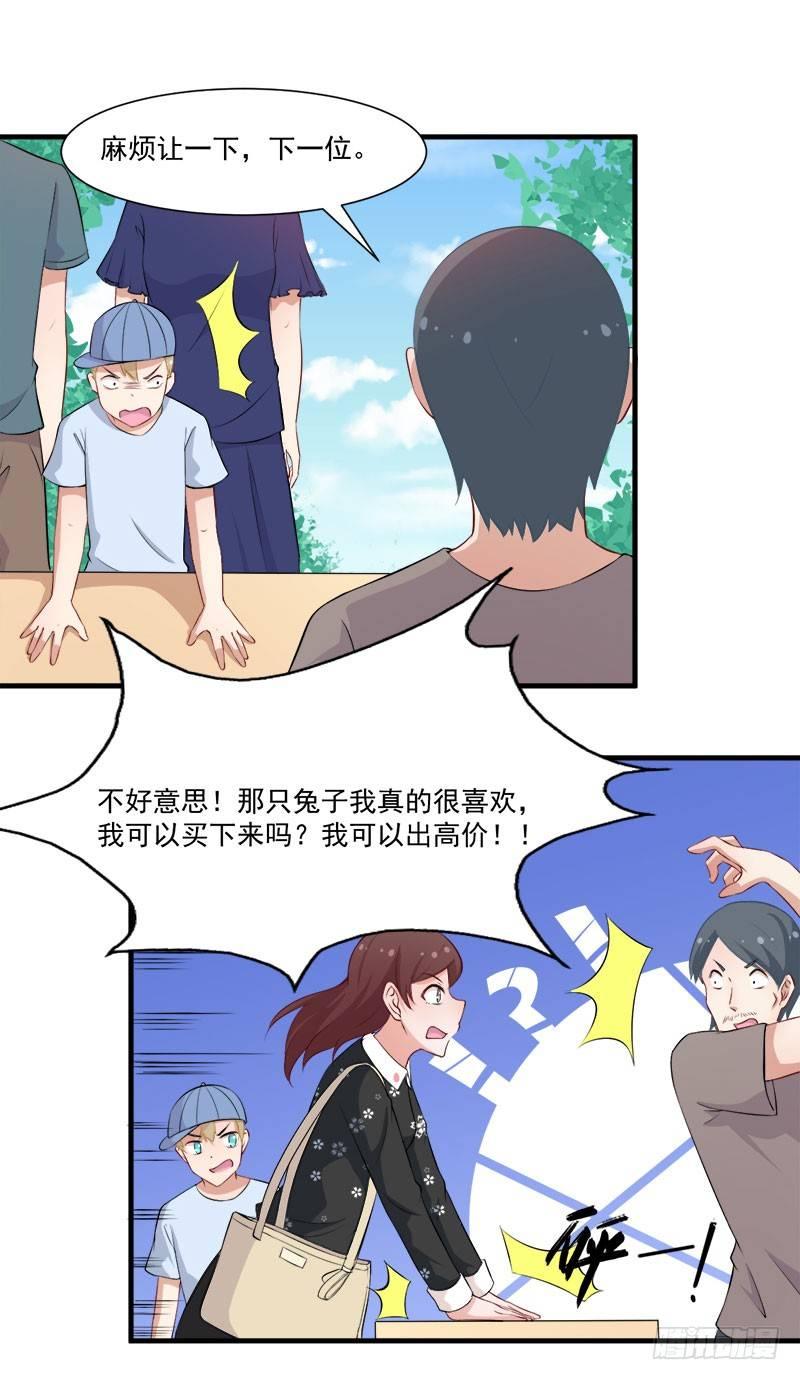 056躲子弹-第57话