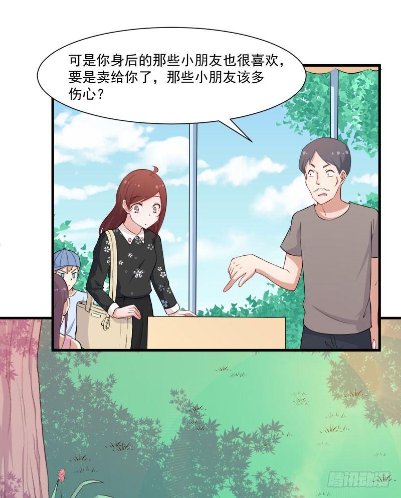 056躲子弹-第57话