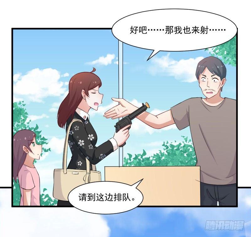 056躲子弹-第57话