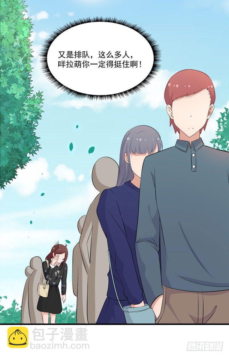 056躲子弹-第57话