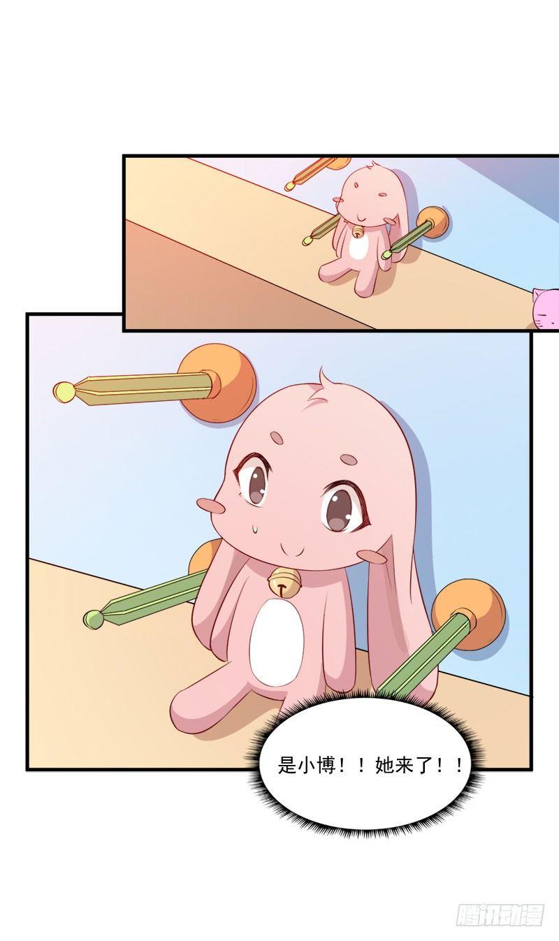 056躲子弹-第57话