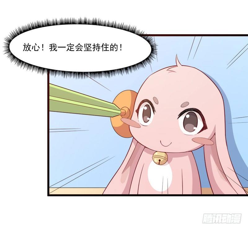 056躲子弹-第57话