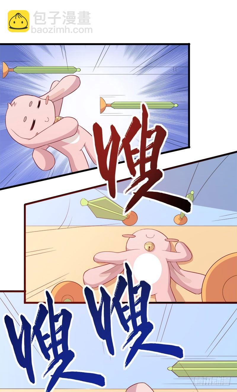 056躲子弹-第57话