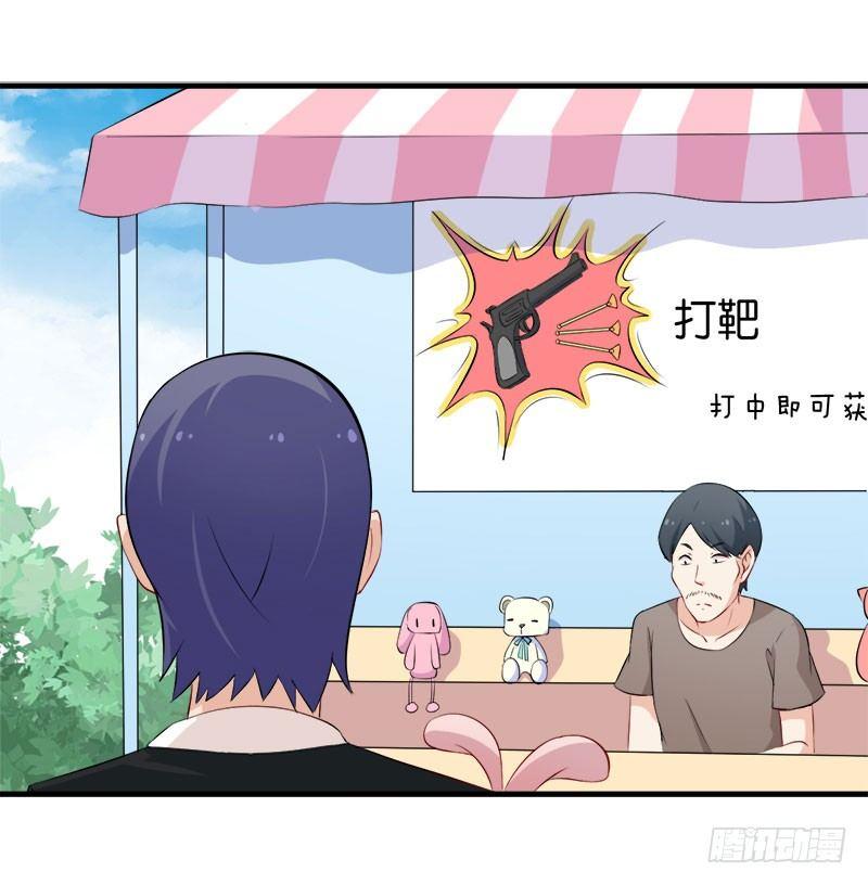 056躲子弹-第57话