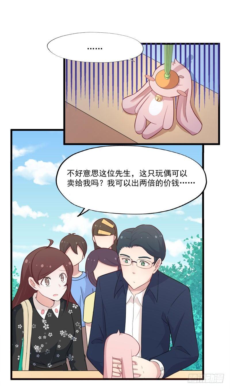 056躲子弹-第57话