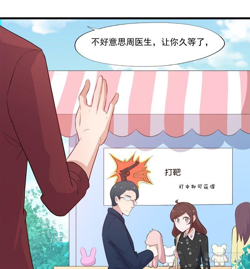 056躲子弹-第57话