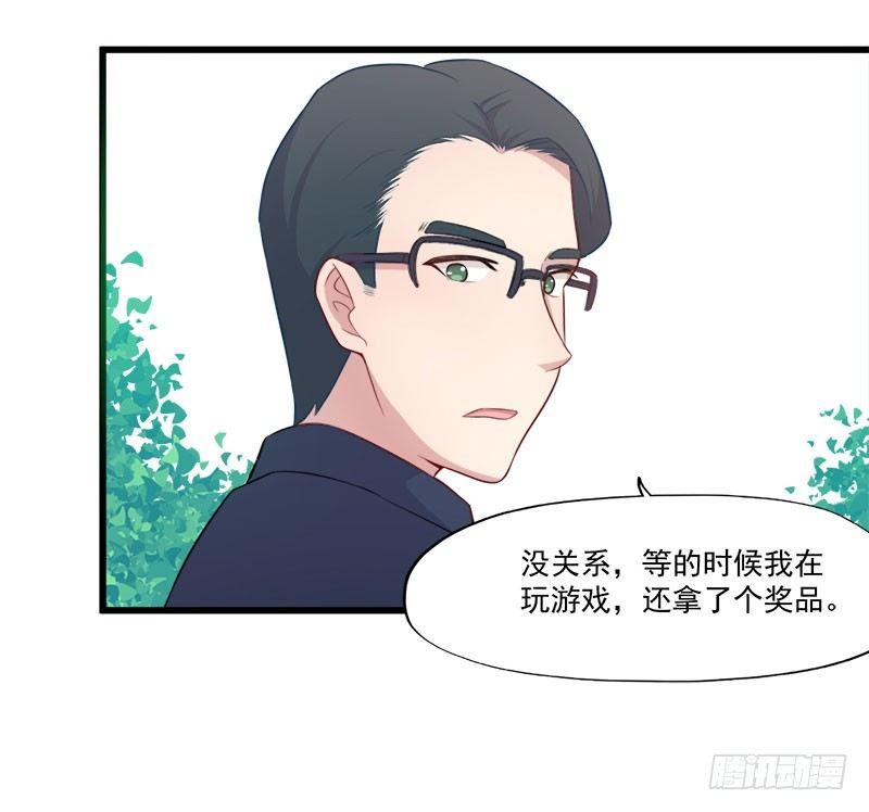056躲子弹-第57话
