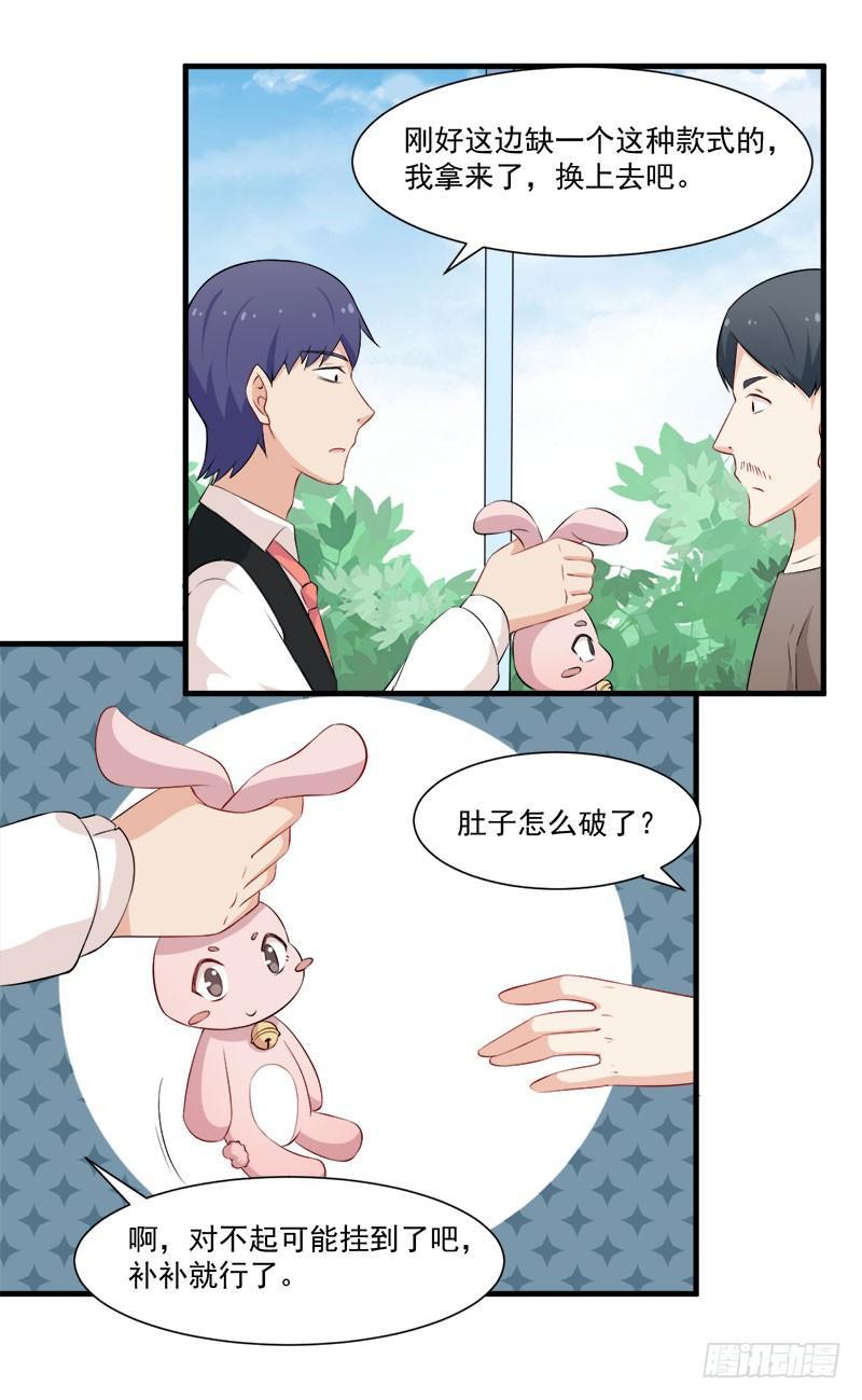 056躲子弹-第57话