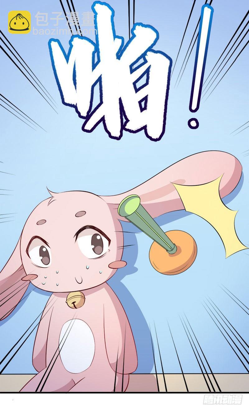 056躲子弹-第57话
