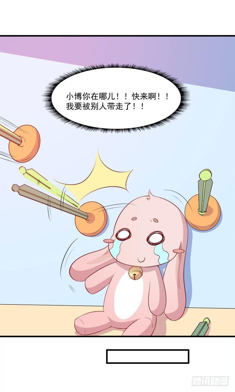 056躲子弹-第57话