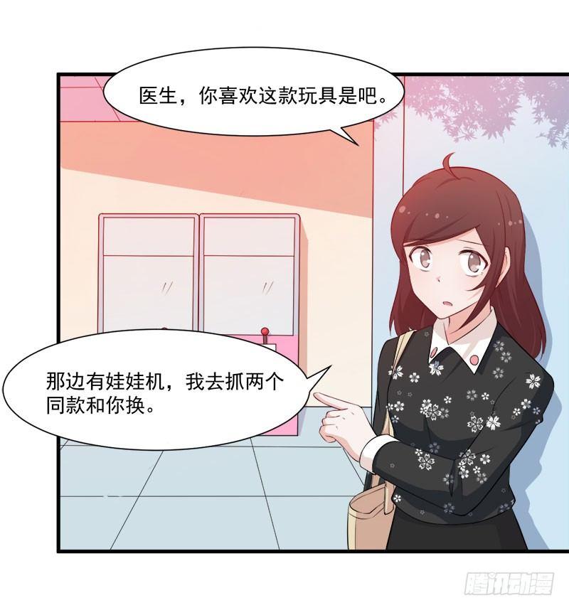 058为你而努力-第59话