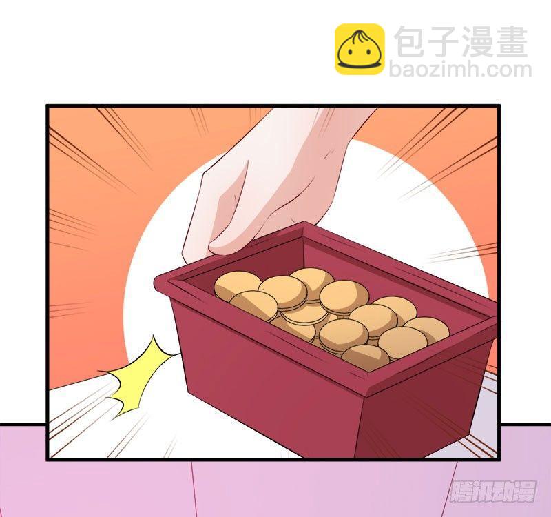058为你而努力-第59话