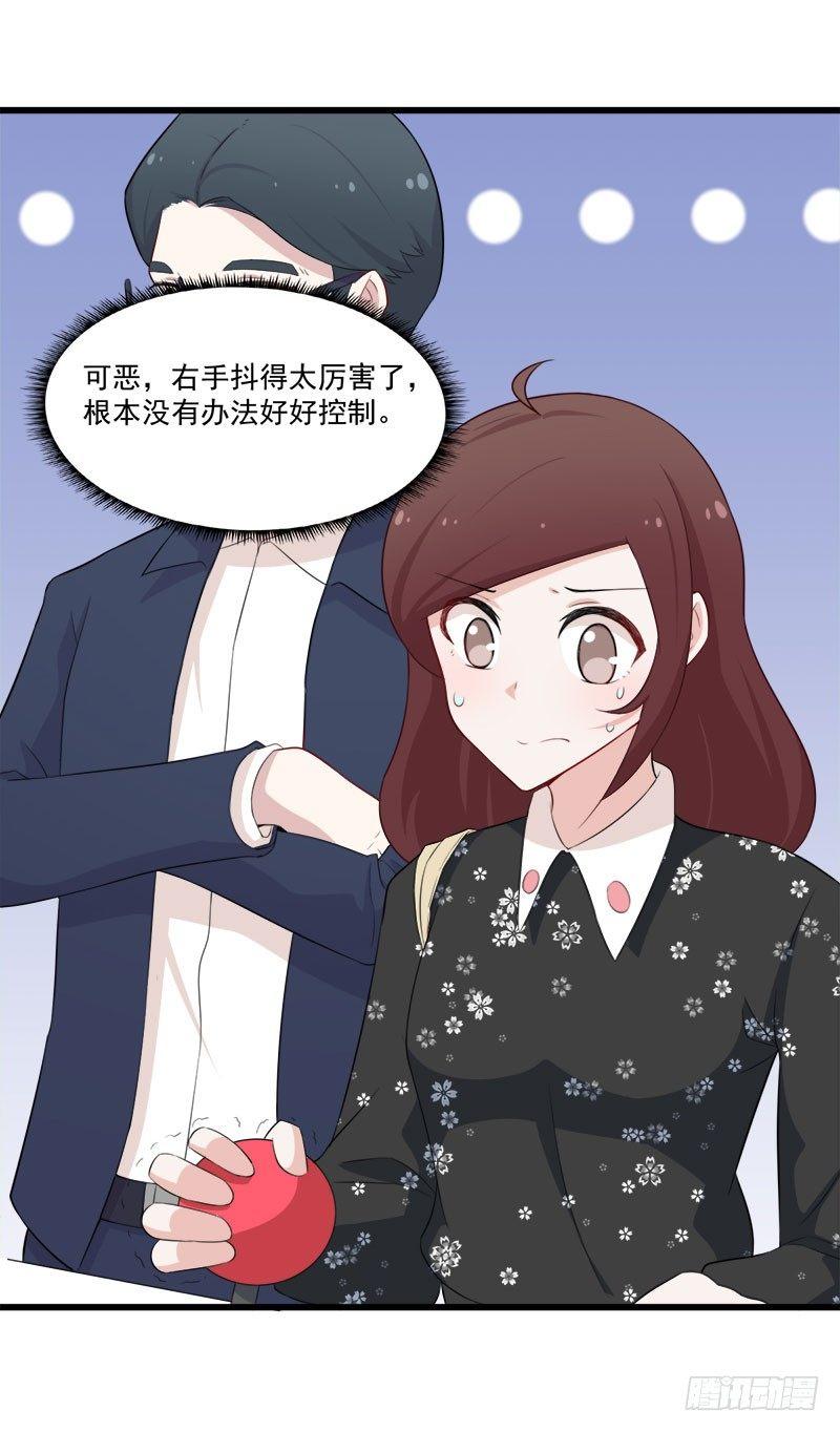 058为你而努力-第59话