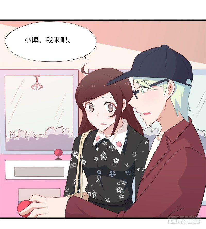 058为你而努力-第59话