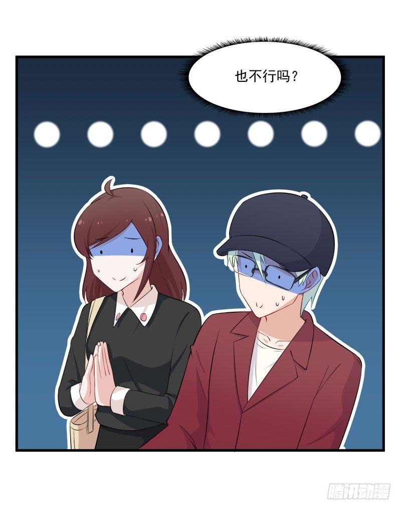 058为你而努力-第59话