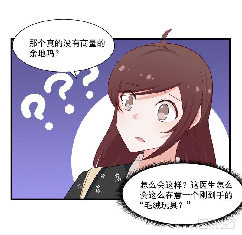 058为你而努力-第59话