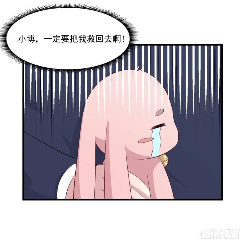 058为你而努力-第59话