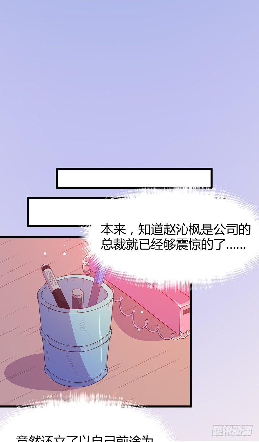 006国王与骑士-第7话